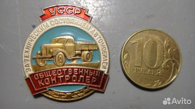 Значки из СССР