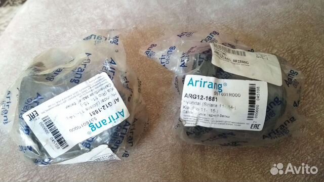 Сайлентблоки задней балки; Arirang ARG121681