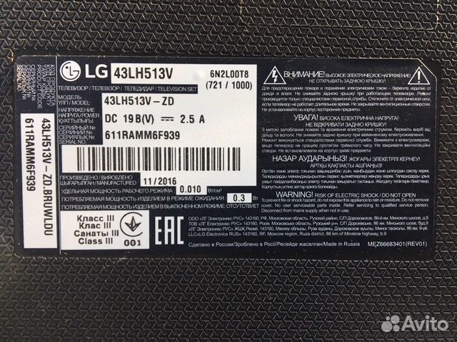 Запчасти на тв LG 43LH513V