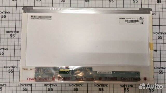 Матрица для ноутбука 15.6