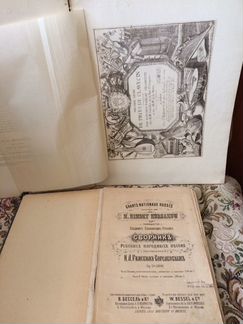 Классическая музыка старинная