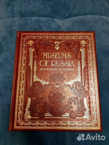 Энциклопедия Аванта +