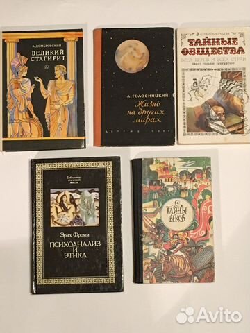 Научно - популярные книги