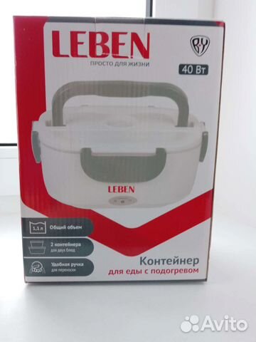 Контейнер для еды с подогревом