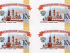 Почтовые марки (для почтовой пересылки ) объявление продам