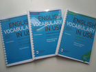 Новые Учебники Vocabulary in use