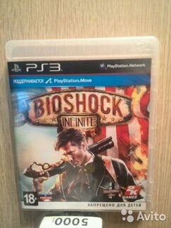 Bioshock infinite ps3