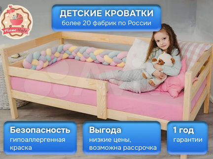 Гипоаллергенная мебель для детей