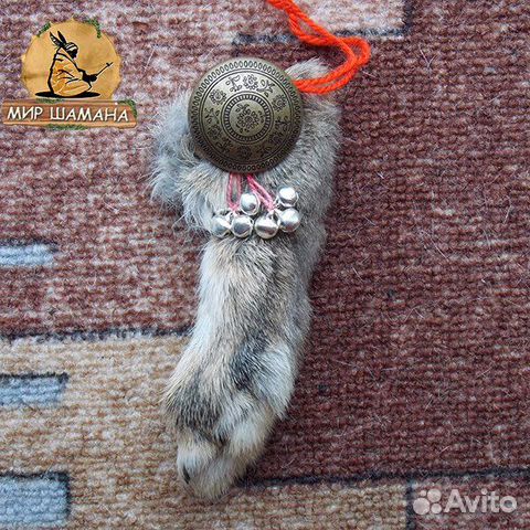 Кроличья лапка от шамана Амулет 2023 года