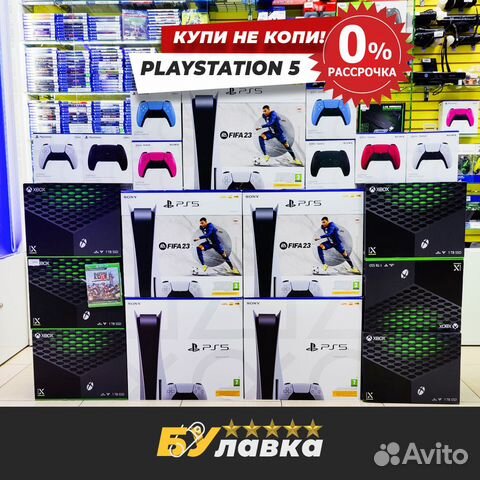 PS5, xbox - Новые - Рассрочка - Обмен
