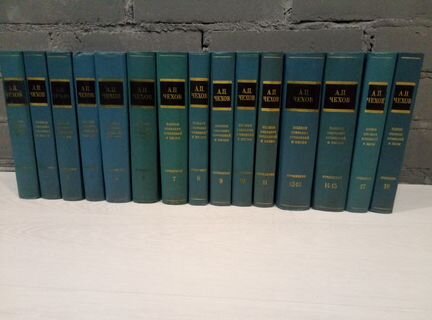 Чехов А.П. собрание сочинений