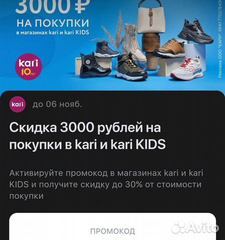 Kari kids электромобиль