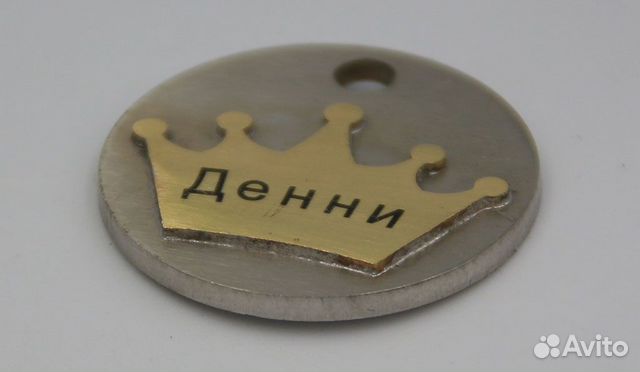 Адресник для собаки кошки