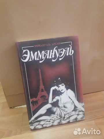 Книги художественные