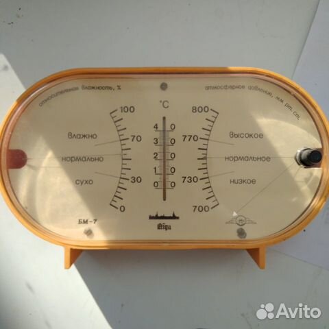 Барометр-гигрометр-термометр бм-7