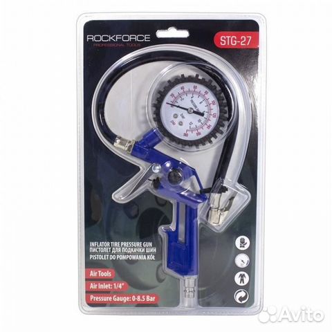 Пистолет для подкачки шин с аналоговым манометром