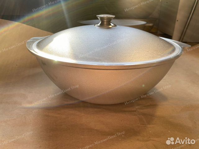 Казан Алюминиевый 8л