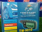 Я) автосигнализация Tomahawk tw9010