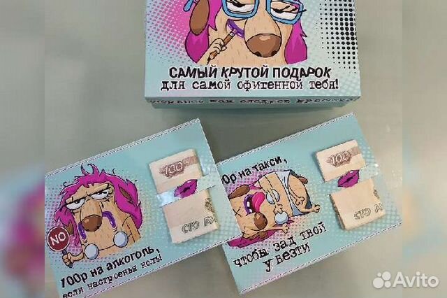 Оригинальный подарок