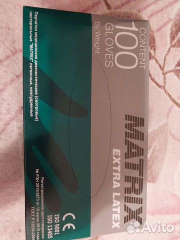 Перчатки латексные