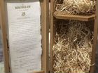 Коробка Макаллан 25 Sherry Oak