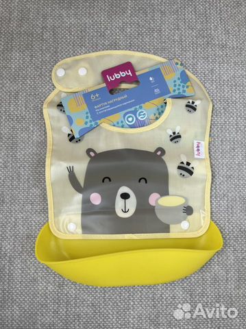 Фартук нагрудный/нагрудник Lubby