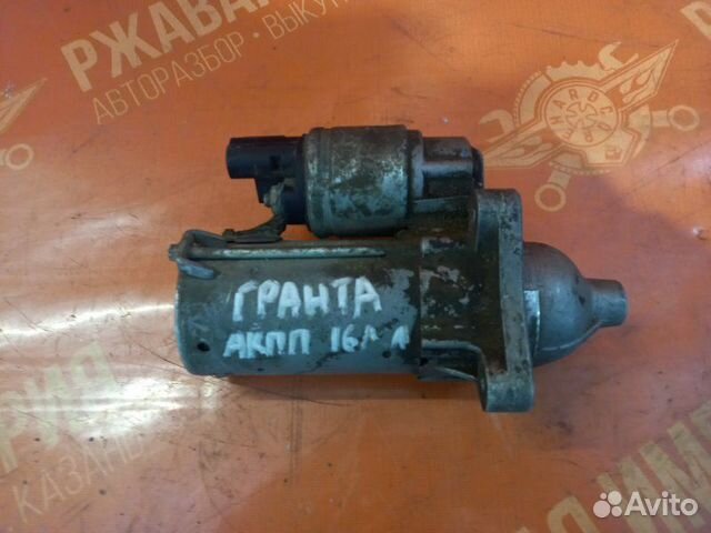 Стартер Лада Гранта седан 1 2013