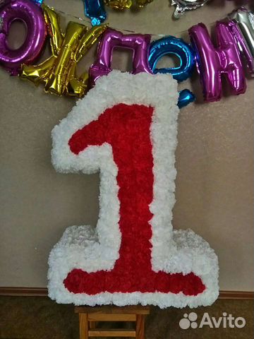 Цифра 1 на годик