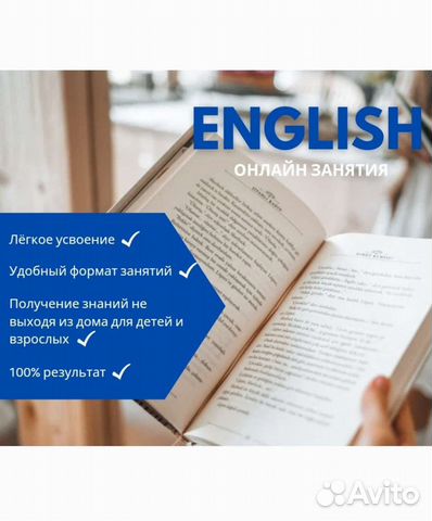 Учитель-репетитор английского языка