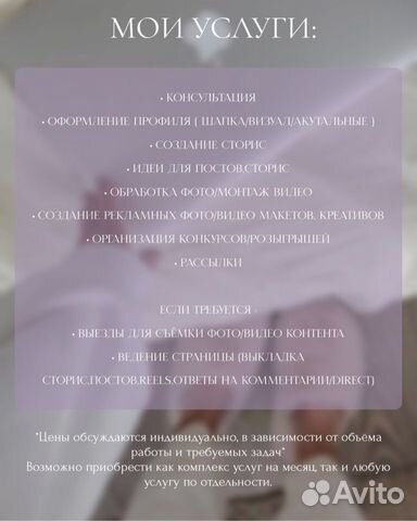 Сторисмейкер, контент менеджер