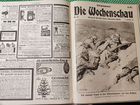 Подшивка газет Die Wochenschau 1915 г. Германия объявление продам