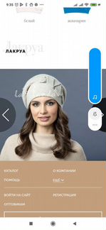 Шапка зимняя женская