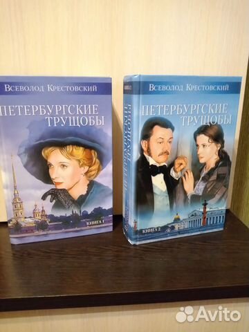 Всеволод Крестовский 