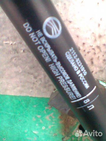 Стойка багажника