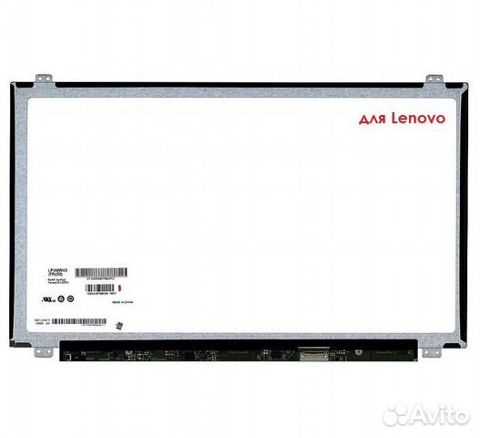 Матрица для Lenovo 15.6