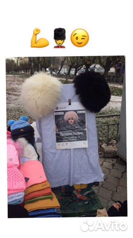 Папахи Кавказские