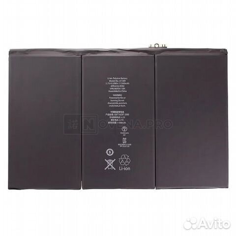 Аккумулятор для iPad 3 4 оригинал