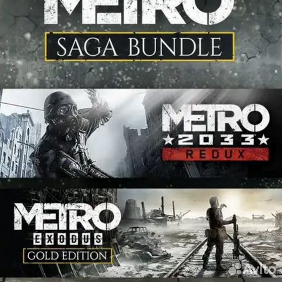 Metro saga bundle. Metro Saga Bundle Xbox. Набор Metro Saga ps4. Метро сага.