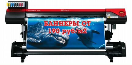 Печать баннеров, наклеек, уф печать на пвх, стенды