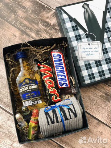 Подарок мужчине