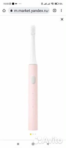 Зубная щетка Xiaomi ультразвуковая новая