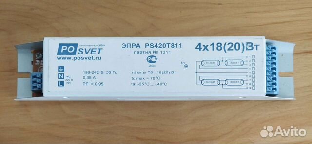 Дроссели электронный балласт /эпра/ 4*18Вт