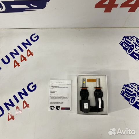 Светодиодные лампы H11