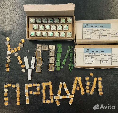 Скупка радиодеталей Резисторы сп5-2-1вт