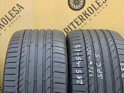 Continental ContiSportContact 5 285/45 R19