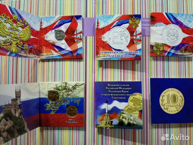 Альбом, монеты