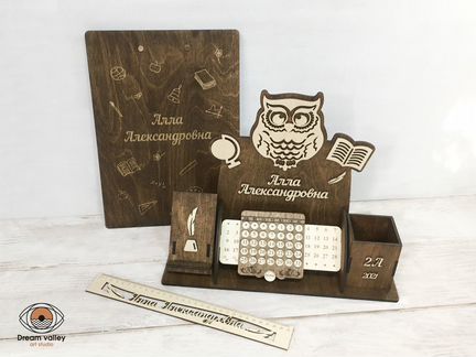 Подарок для учителя