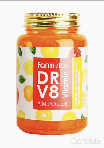 Сыворотка для лица farmstay