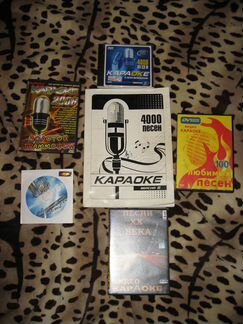 DVD-диски караоке