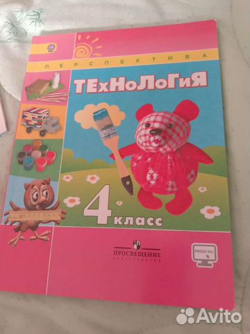 Технология за 4 класс